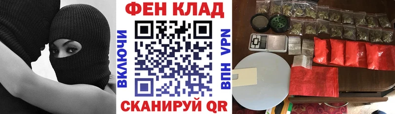 АМФ Розовый  Славянск-на-Кубани 