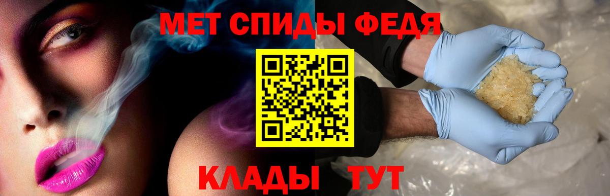 Славянск-на-Кубани  Amphetamine Розовый  АМФЕТАМИН  Амфетамин  Вход с VPN 
