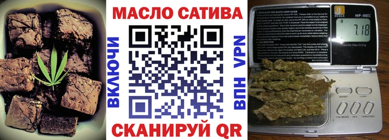 Cannafood конопля Славянск-на-Кубани