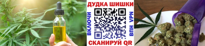 Canna-Cookies марихуана  Славянск-на-Кубани 