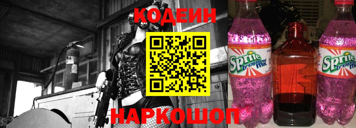 Сколько стоит  Меф кристаллы  Конопля  Альфа ПВП СК кристаллы  COCAIN  ГАШИШ  ЭКСТАЗИ  Славянск-на-Кубани  Вход с VPN  ТГК 