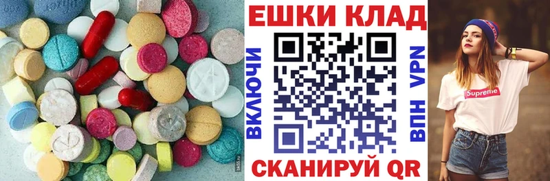 Ecstasy louis Vuitton  Славянск-на-Кубани 