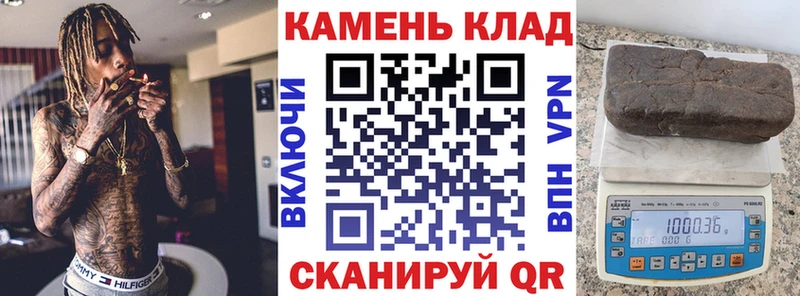 где найти Славянск-на-Кубани ГАШ хэш