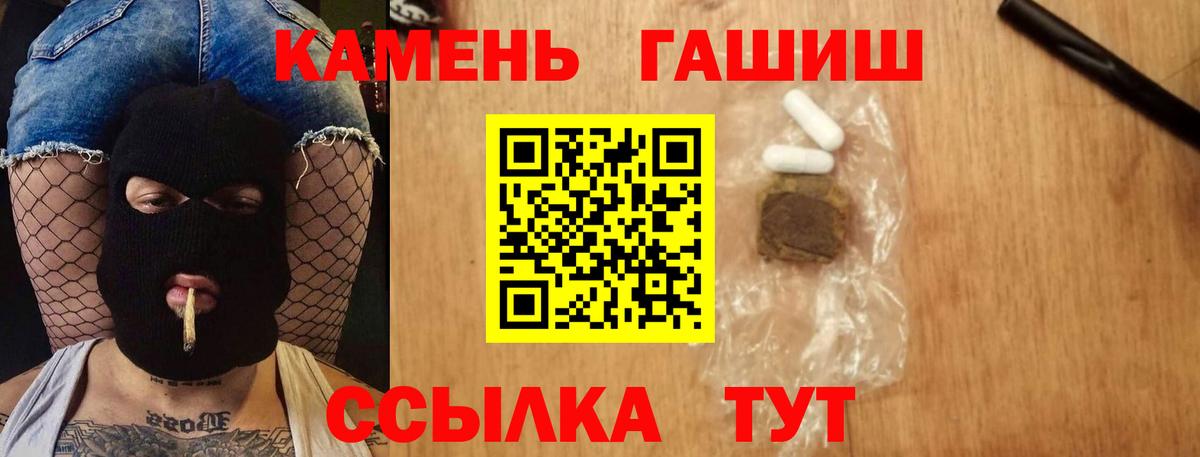 Гашиш AMNESIA HAZE  Вход с VPN  Славянск-на-Кубани  Гашиш гашик 