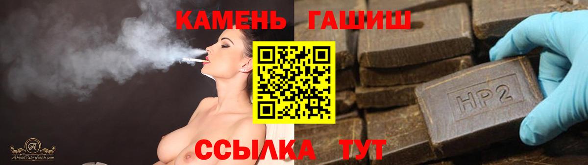 ГАШИШ VHQ Славянск-на-Кубани