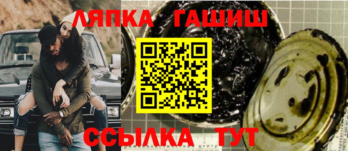 Гашиш Premium  Гашиш  Славянск-на-Кубани 