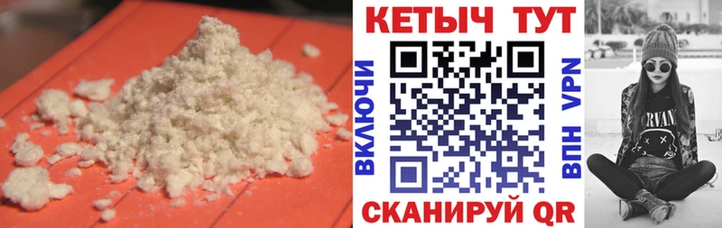 продажа наркотиков  Славянск-на-Кубани  КЕТАМИН ketamine 