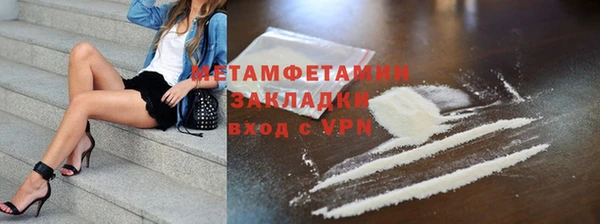 гашиш Пестово