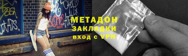 гашиш Пестово