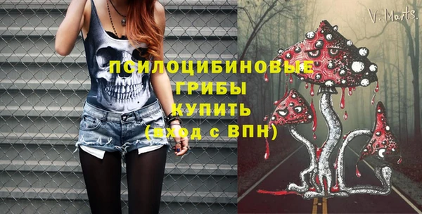 гашиш Пестово
