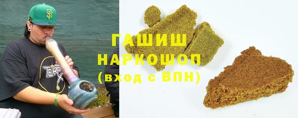 мефедрон Елизово