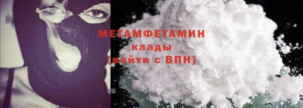 амфетамин Туринск