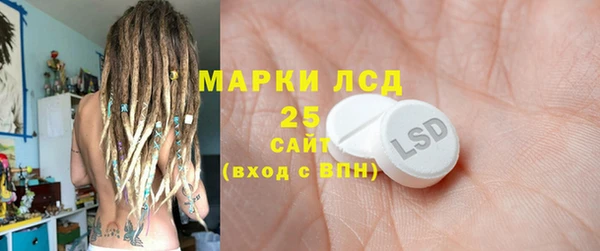 мефедрон Елизово