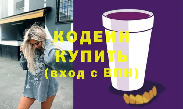 бутират Пересвет