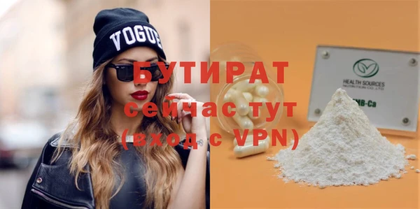 ECSTASY Ельня