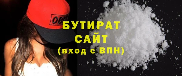 гашиш Пестово
