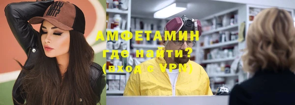 меф VHQ Елабуга