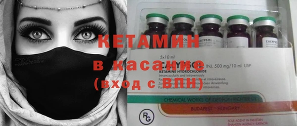 мяу мяу кристалл Навашино