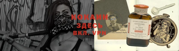 меф VHQ Елабуга