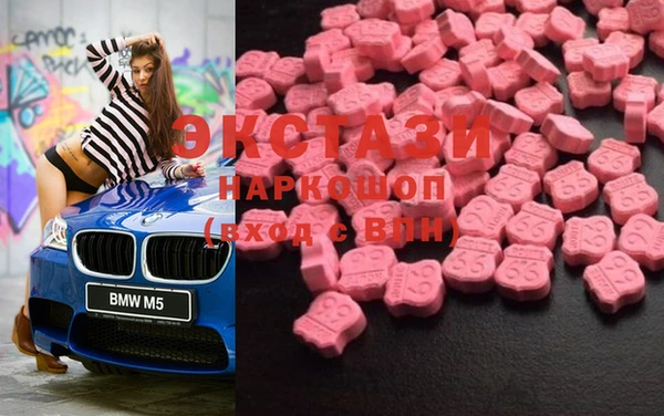 мефедрон Елизово