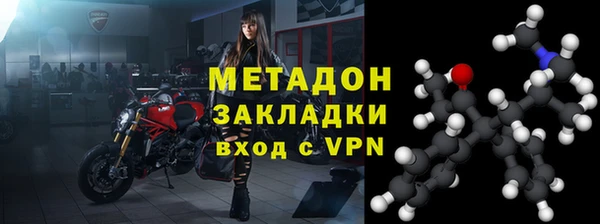 гашиш Пестово