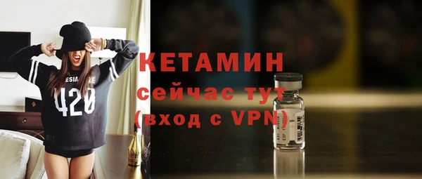 мефедрон Елизово