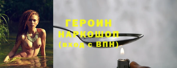 амфетамин Переславль-Залесский