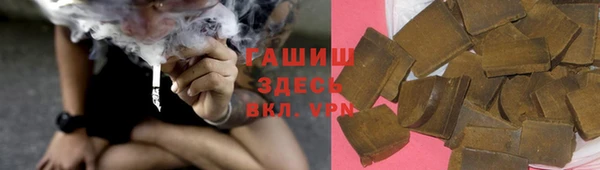 мефедрон Елизово