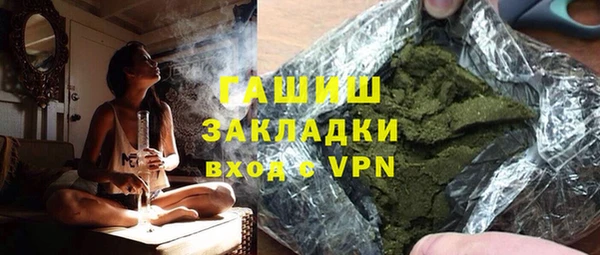 меф VHQ Елабуга