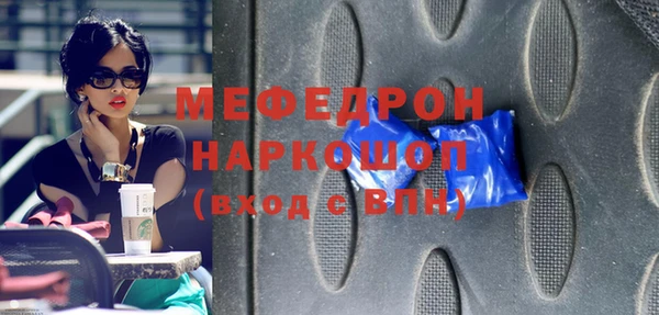 меф VHQ Елабуга