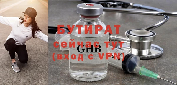 мефедрон Елизово