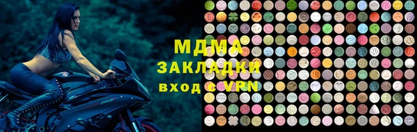 амфетамин Переславль-Залесский
