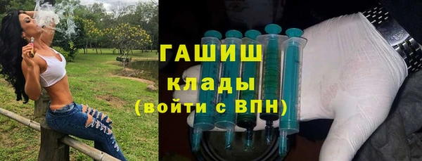 амфетамин Переславль-Залесский
