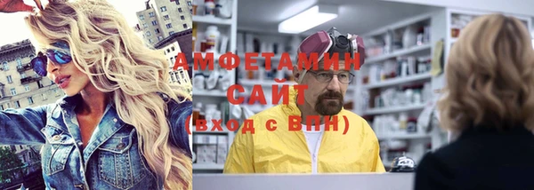 мефедрон Елизово