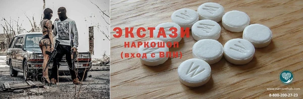 амфетамин Переславль-Залесский