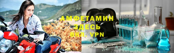 амфетамин Переславль-Залесский