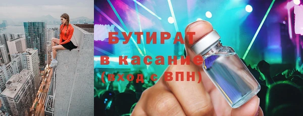 гашиш Пестово