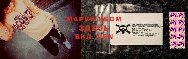 гашиш Пестово