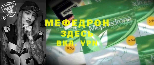бутират Пересвет