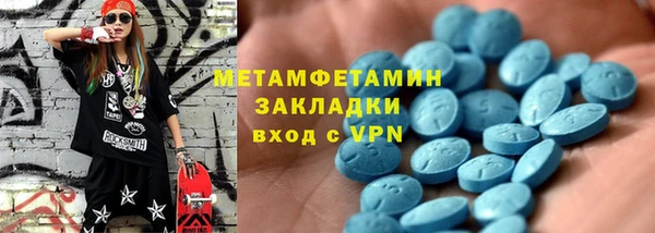 ECSTASY Ельня