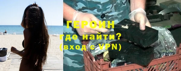 мдма Щучье