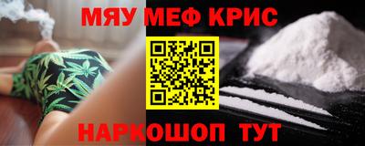 соль курить ск Кимры