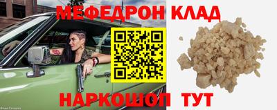 соль курить ск Кимры