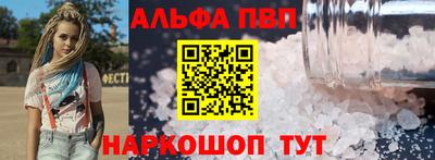 синтетический гашиш Кингисепп