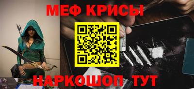 MDMA Premium VHQ Абакан