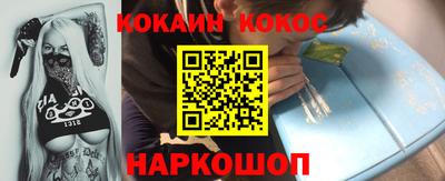 гашишное масло Абинск