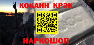 экстази Кинель