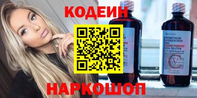 экстази Кинель