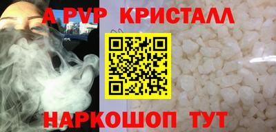MDMA Premium VHQ Абакан