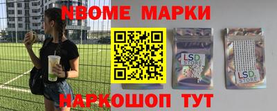 винт Азнакаево